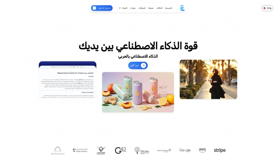 Araby AI: Revolutionizing Language Localization