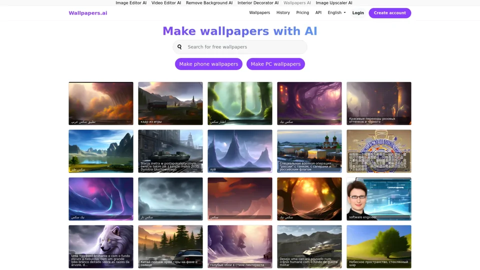AI Wallpapers: Revolutionizing Digital Aesthetics