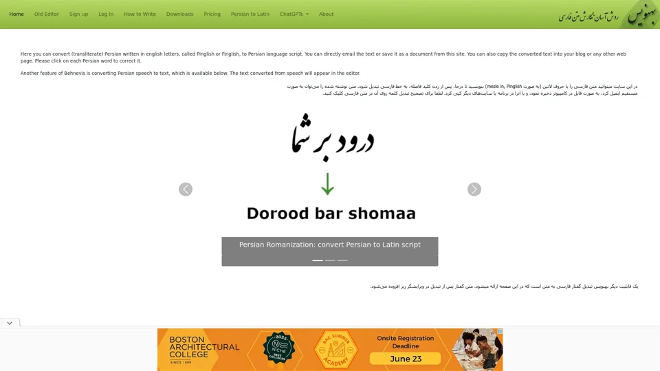 Behnevis Persian (Farsi) Keyboard, Editor and Speech to Text